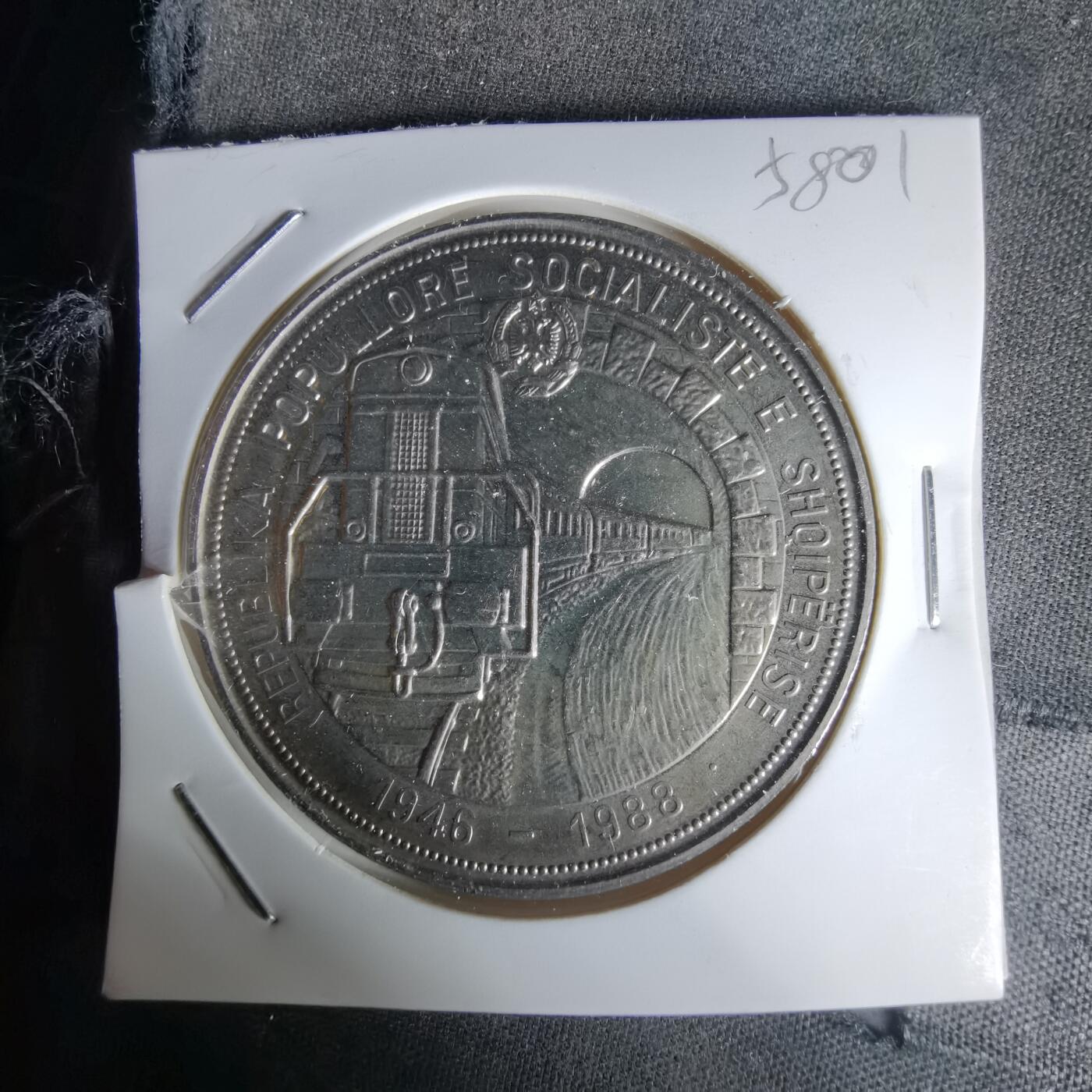 沼泽如烟--第1058场 阿尔巴尼亚1988年5列克纪念币