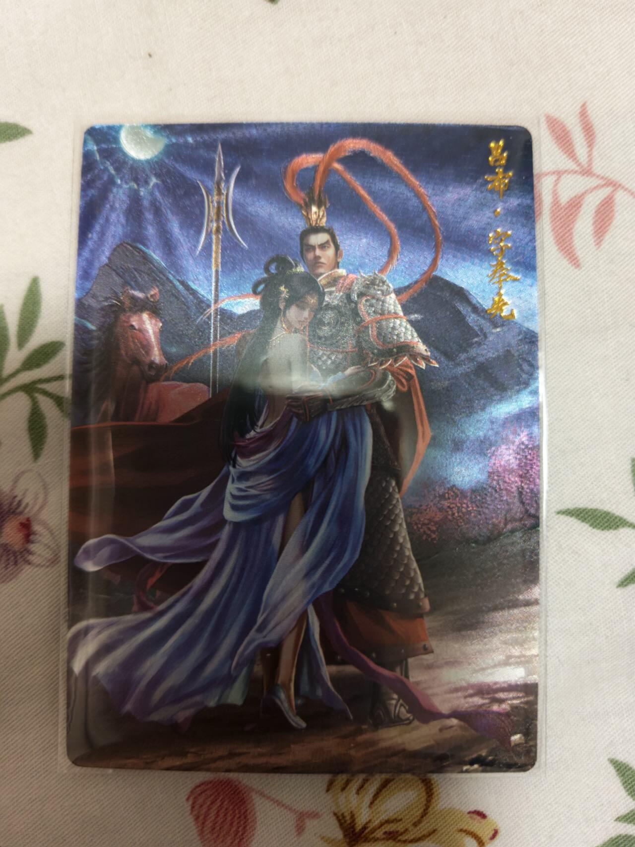 龙虎卡牌-八三场（满200元包邮，无佣金，每周六结拍，欢迎送拍） 粗闪卡 锦绣三国 - 吕布