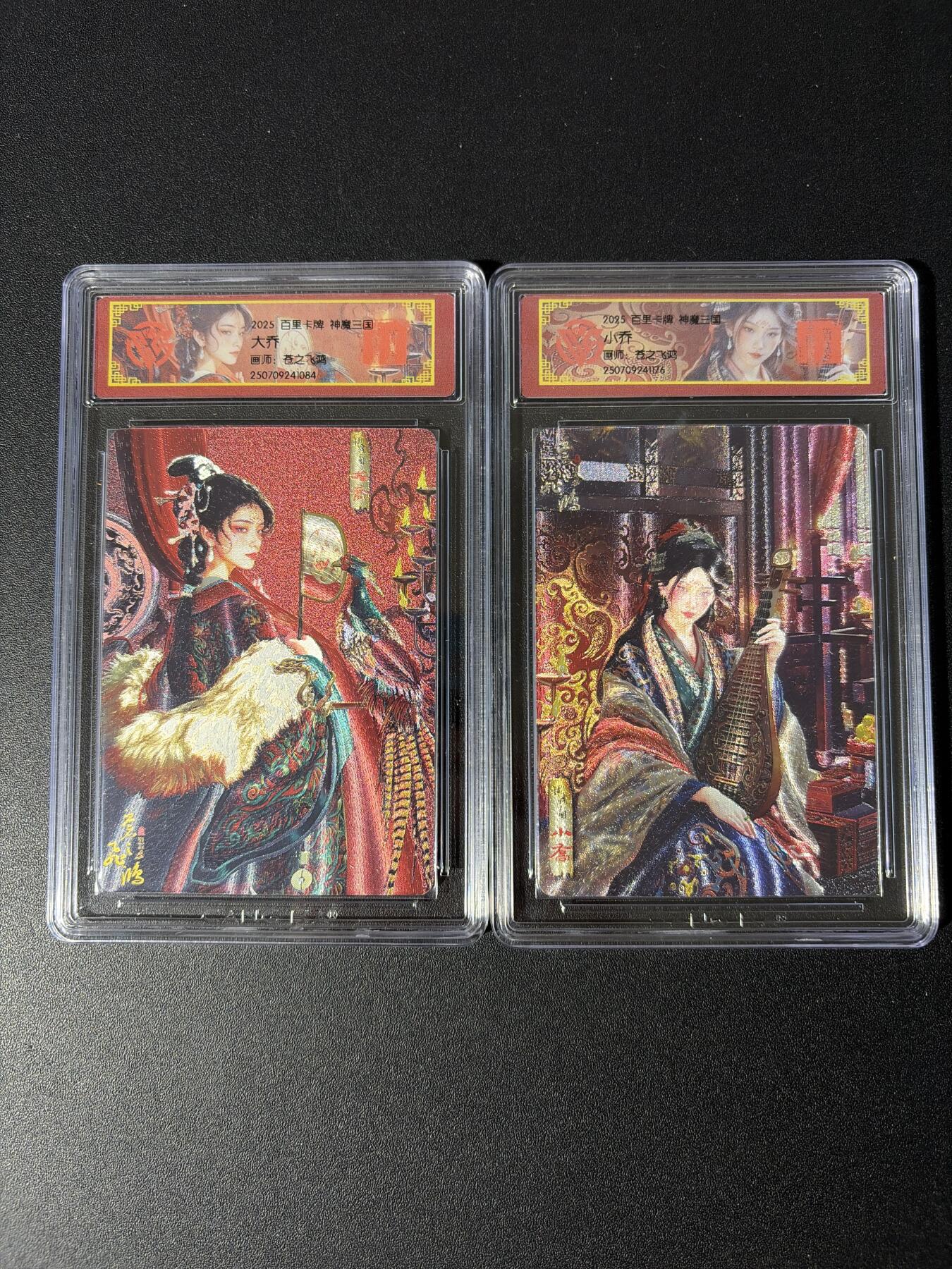 NO.30 好又多金牌大场，每周一站式配齐，方便凑单！（周6晚9点截拍，卖家送拍0抽成！） 百里 苍之飞鸿 大乔+小乔 粗闪