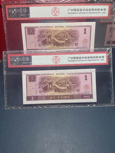 品味人生 961 满天星桃花红二张爱藏 67