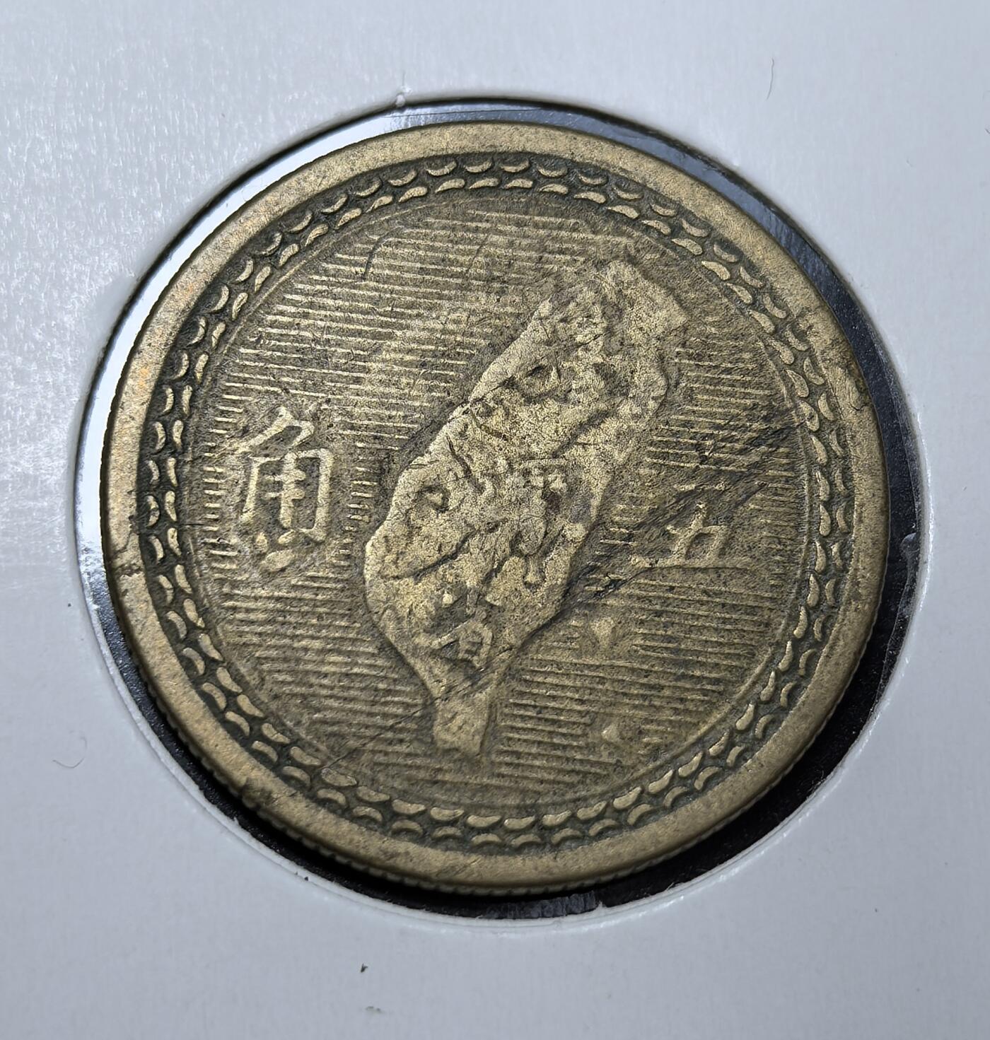 外国优质老铜币纪念币银币专场，周六晚上九点倒数截拍，满百包邮，周日发货,可寄存半年，喜欢朋友微信扫描二维码可直接参拍