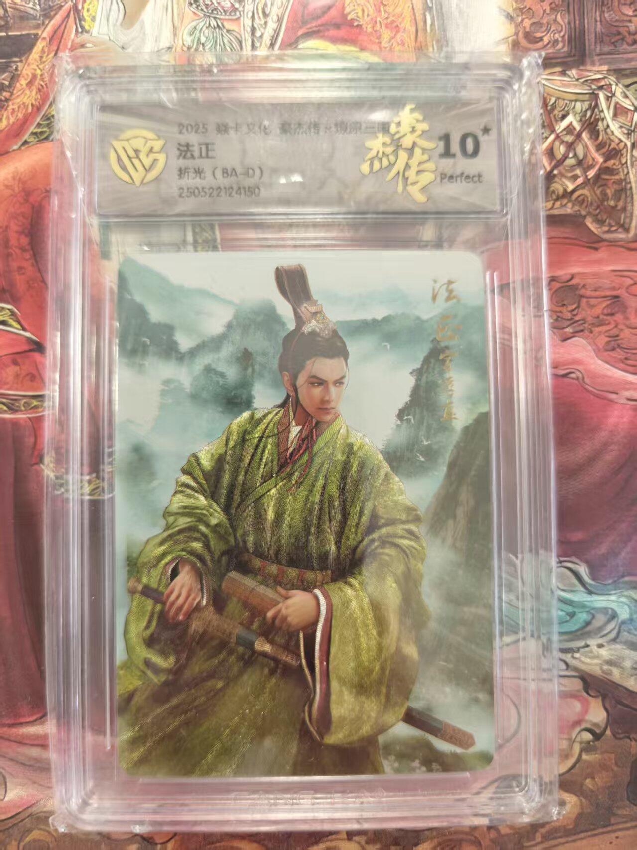 寸草不生 马年拍卖第三期 GOGOGO  