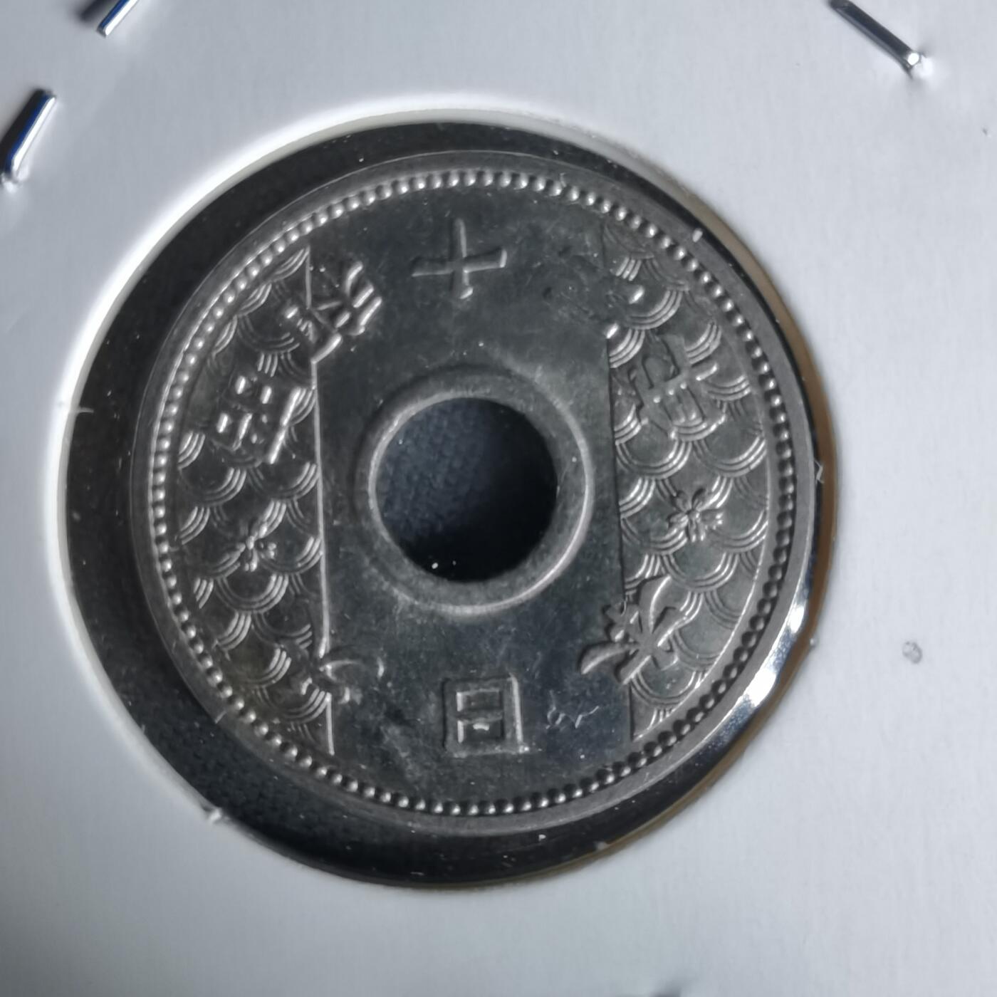 沼泽如烟--第1058场 昭和十一年十钱