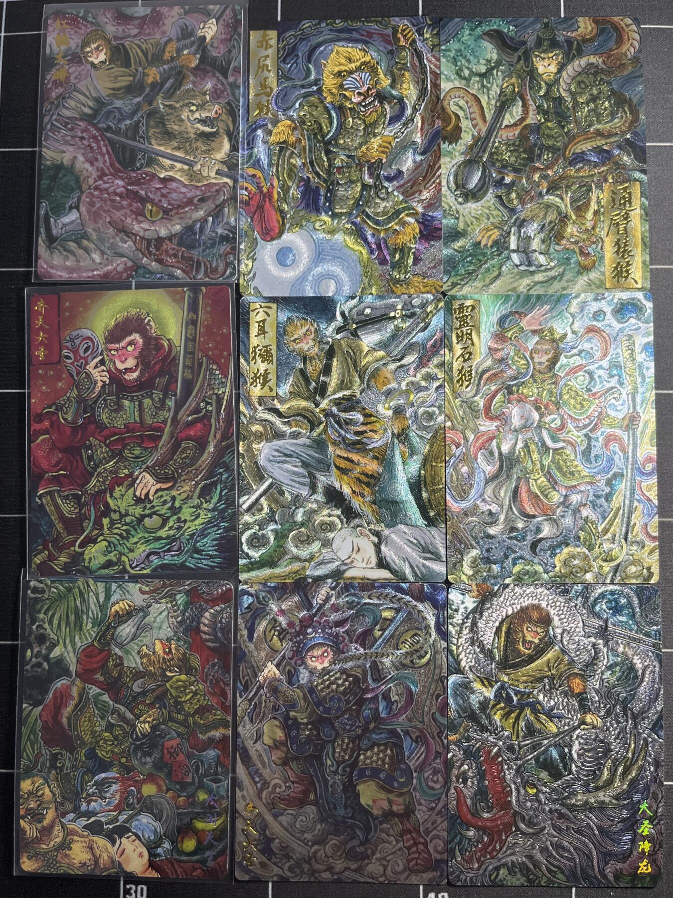 欢迎送拍、零成本上架，释放现金流，合理分配上拍卡品 【浮雕折光一套】多吉一套9张  墨婉文化