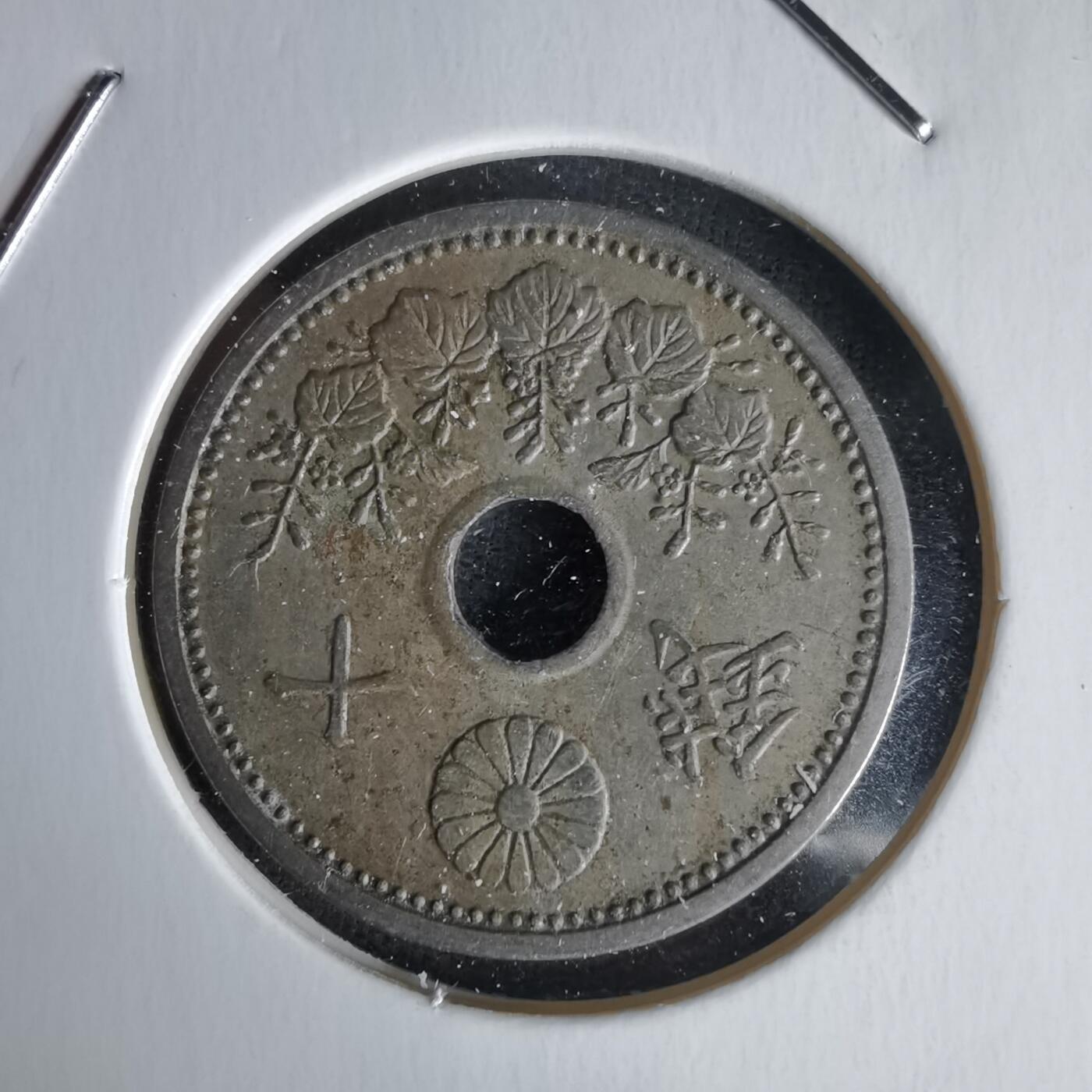 沼泽如烟--第1058场 昭和六年十钱特年