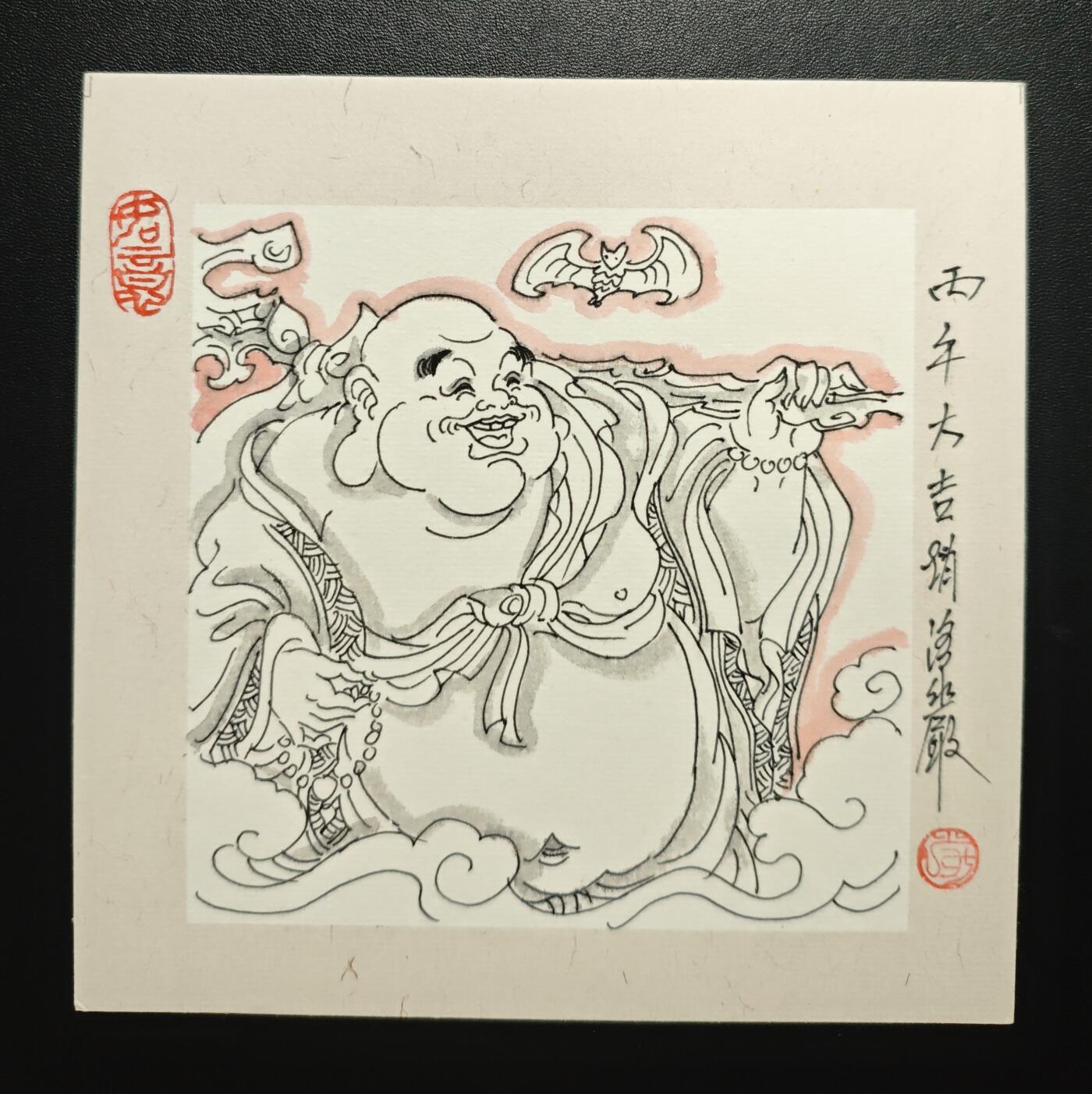 天玑星卡拍第188期《4.20周一截拍》持续收拍收评中 满赠卡需备注 【签绘】丙午大吉 赵洛严 15✘15cm