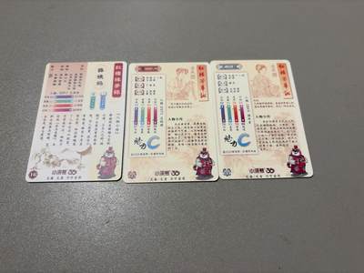 麦趣喜第六场   (4月17号周五晚上22点截拍，专注买家市场，福利拉满)  小浣熊红楼梦 精雕彩闪 3张