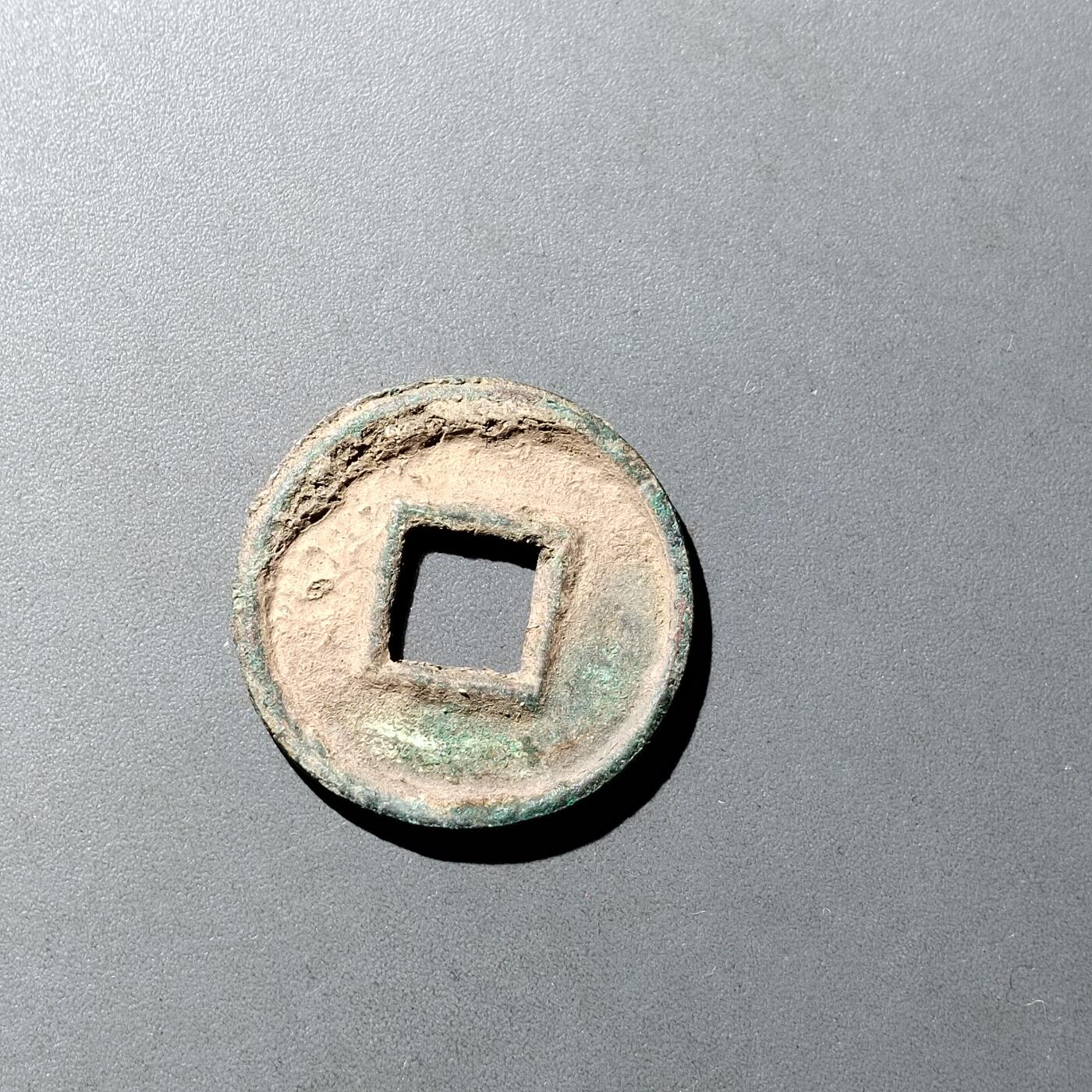 PCAI钱币  16-809  民清老银饰专场  各式纪念章小专场