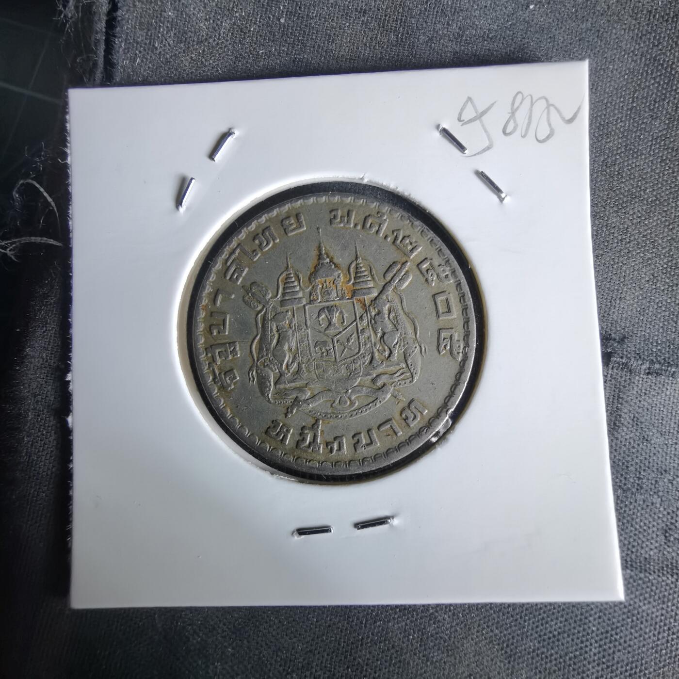 沼泽如烟--第1058场 泰国