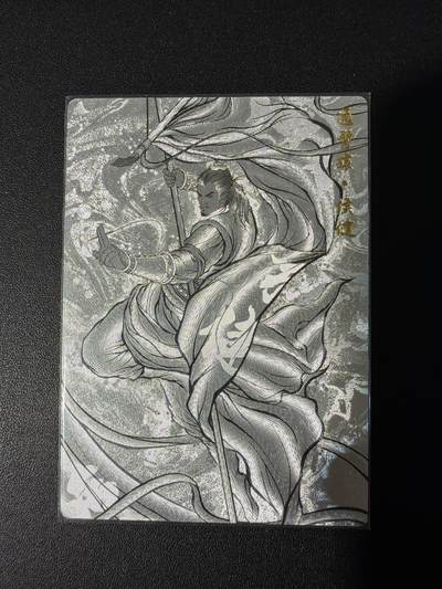 NO.30 好又多金牌大场，每周一站式配齐，方便凑单！（周6晚9点截拍，卖家送拍0抽成！） - 卡德曼 张建东 通臂猿侯建 线稿粗闪