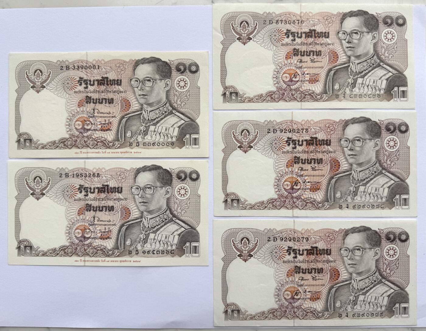 2026第7场（总第234期）：精品外钞、塑料钞、测试钞综合场  泰国1995年版“财政部成立120周年”10泰铢纪念钞2枚+1980年版10泰铢首签3枚一组UNC（个别有浅压痕）
