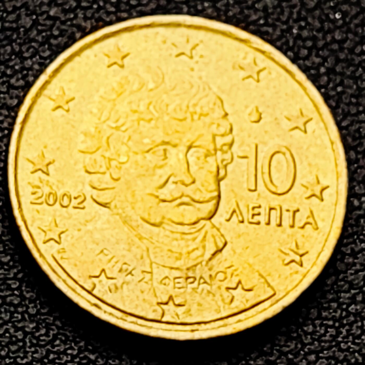 泉币菌-第226场-拍品多 请提前出价 先驱领导 希腊10欧分黄铜人物硬币 19.7毫米 纪念币铜钱