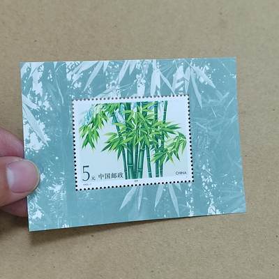 PCAI钱币  16-809  民清老银饰专场  各式纪念章小专场 - 小型张