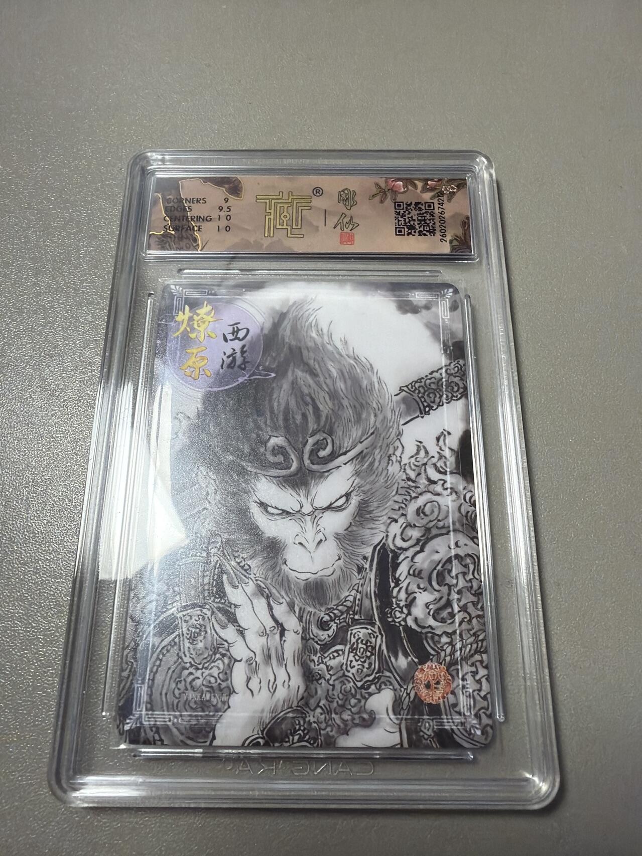 麦趣喜第六场   (4月17号周五晚上22点截拍，专注买家市场，福利拉满) 