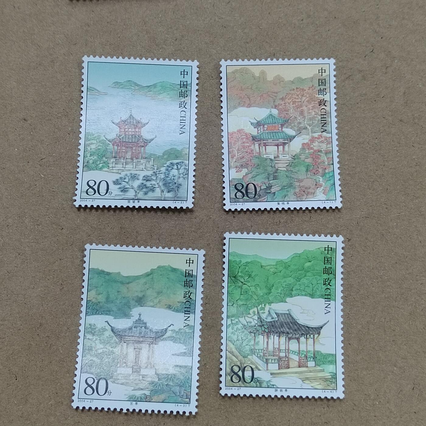 PCAI钱币  16-809  民清老银饰专场  各式纪念章小专场