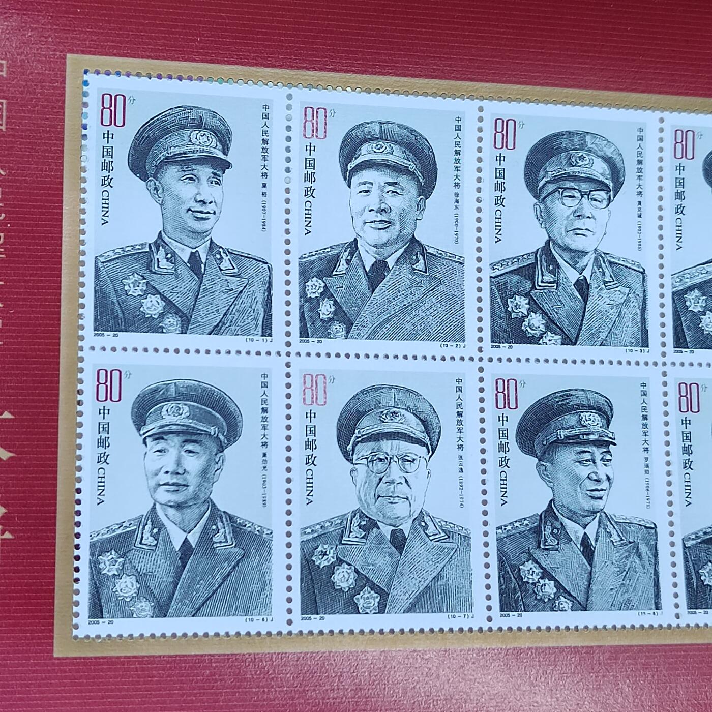 PCAI钱币  16-809  民清老银饰专场  各式纪念章小专场