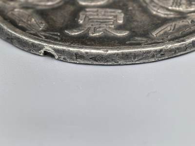 小驴勋章奖章收藏4月18日周六晚六点拍卖（珍爱和平，收藏战争，铭记历史，勿忘国耻，忠党爱国。有偿代拍，送拍规则在简介最后，参拍须阅读规则后再参拍，关系到运费包装发货时效真假辨别等关键信息，拍卖时不再发原图，看大图店主微信码在拍卖店铺介绍里或者找我要） 大典纪念章，银质，绶带为现代工艺品