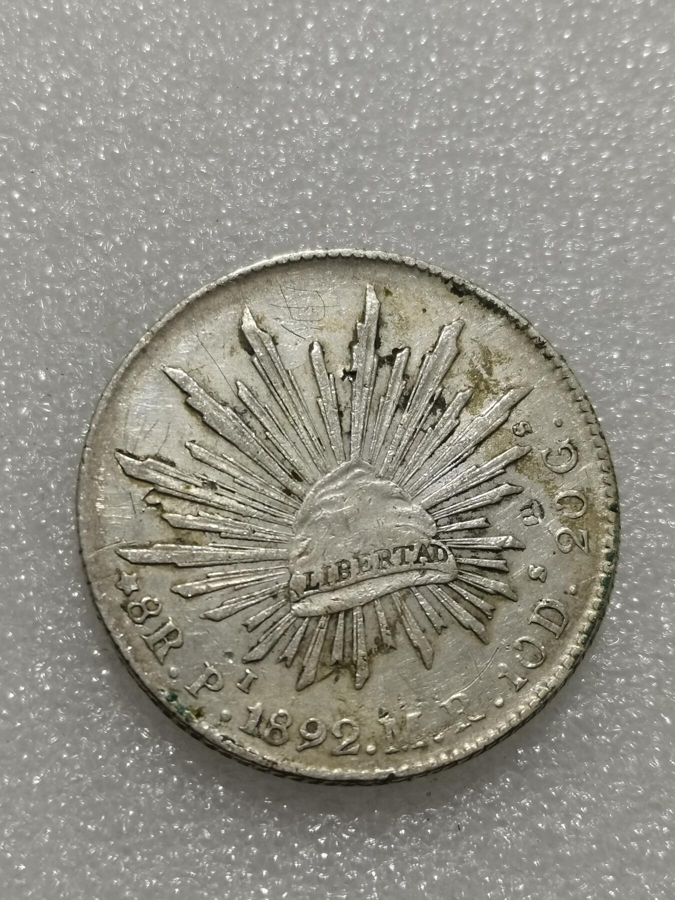 天下钱庄专场欢迎参拍 戳记墨西哥鹰洋