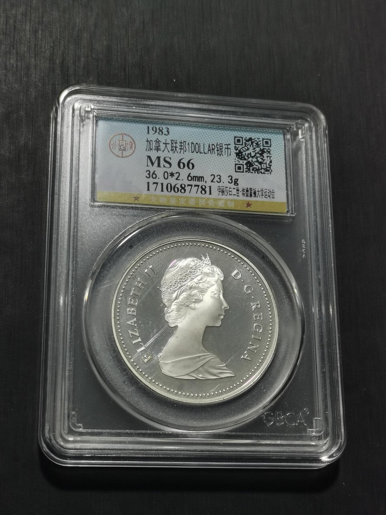 天下钱庄专场欢迎参拍