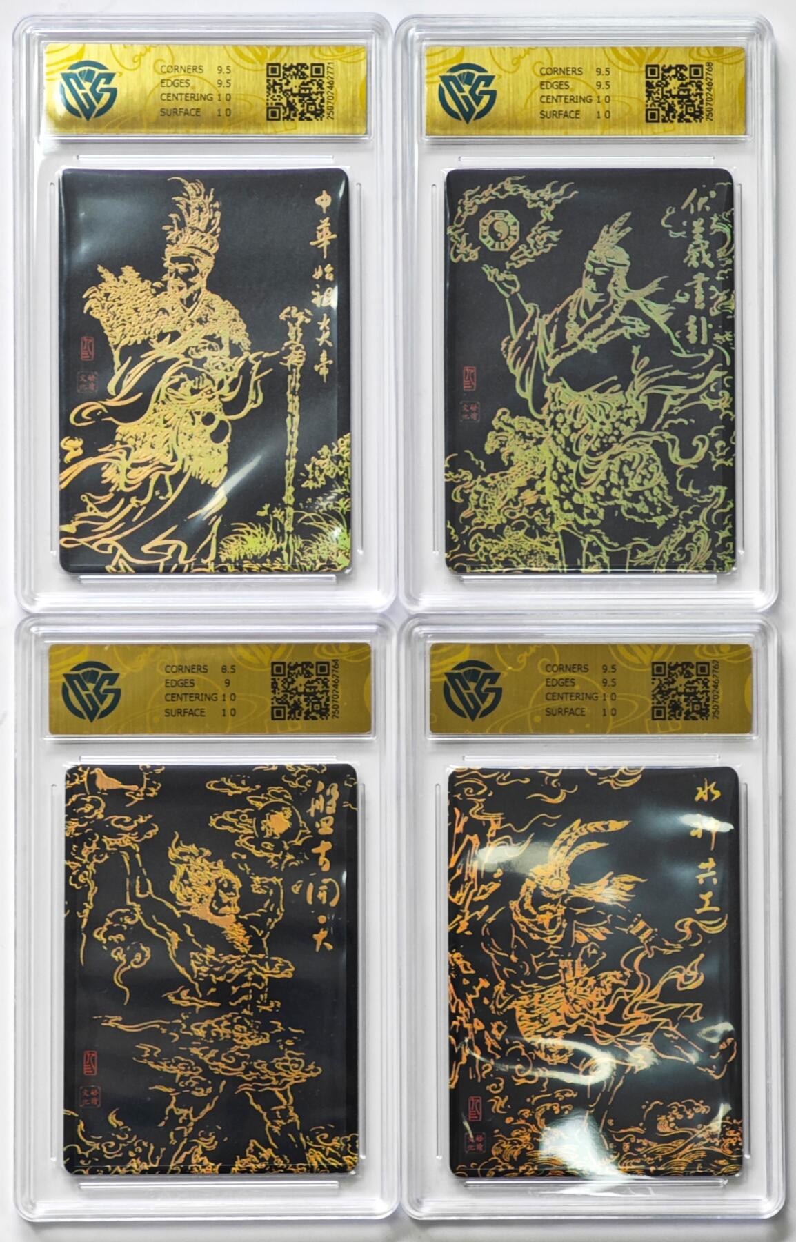 白泽拍卖卡牌手绘专场第35期（问东城春色，正谷雨，牡丹期） 2025 启读文化 上古神话 4张  粗闪 CCG评级 3张10G 1张9分