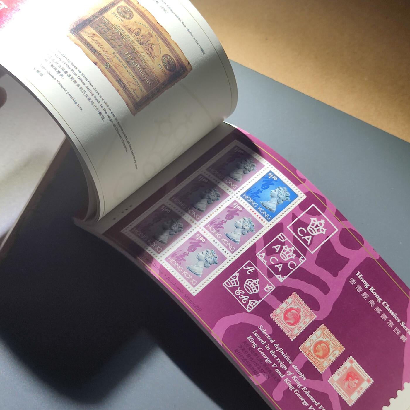 PCAI钱币  16-809  民清老银饰专场  各式纪念章小专场