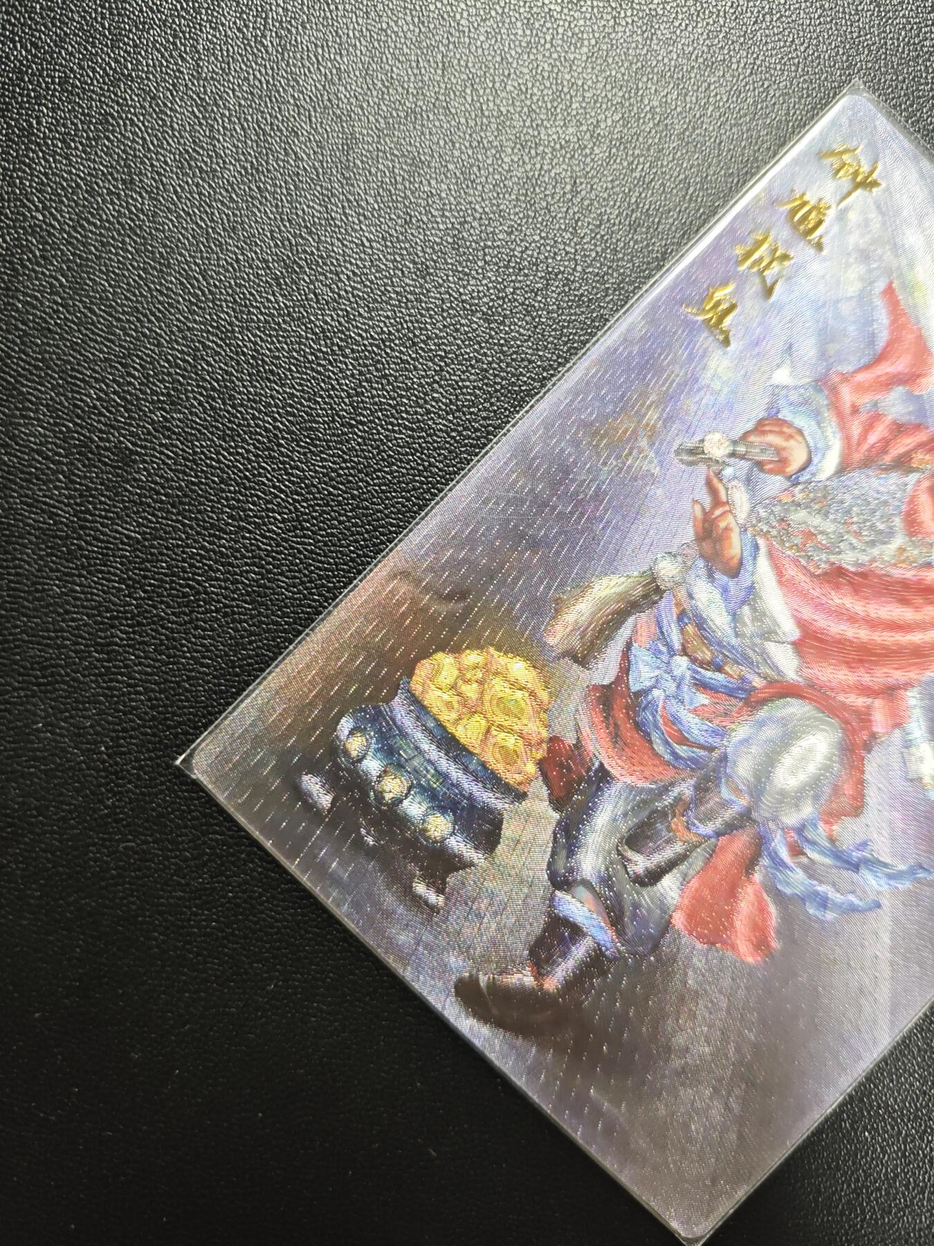 天玑星卡拍第188期《4.20周一截拍》持续收拍收评中 满赠卡需备注 玄卡阁 半廷 驱神大圣禺狨王+齐卡文化 张俊龙 钟馗捉鬼 微瑕 粗闪 两张 