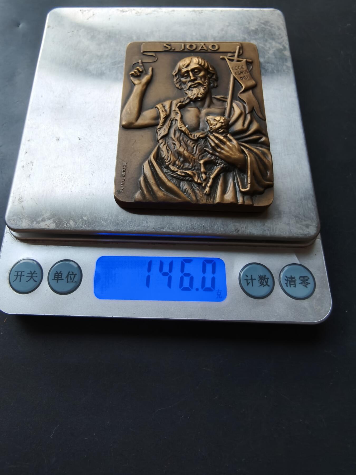 老王徽章第192期 葡萄牙施洗约翰节方形大铜章       尺寸50×70mm     重量146g