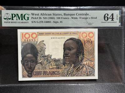 《外钞收藏家》第六百二十七期（精选场）（长期征集拍品、欢迎藏友们联系合作） - 1965年西非100法郎 PMG64E