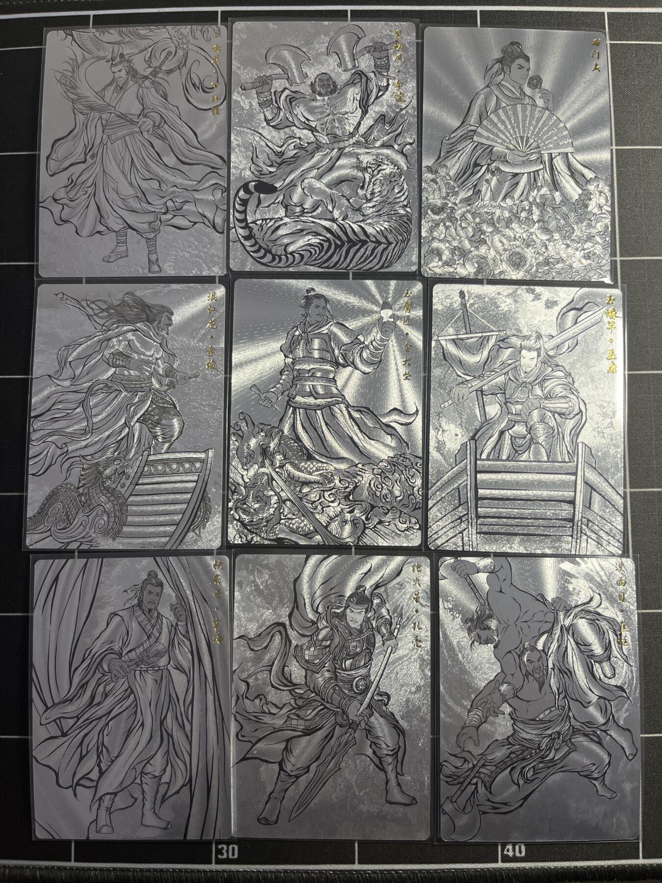 欢迎送拍、零成本上架，释放现金流，合理分配上拍卡品 【粗闪线稿一套】张建东一套43张 齐卡文化&水浒