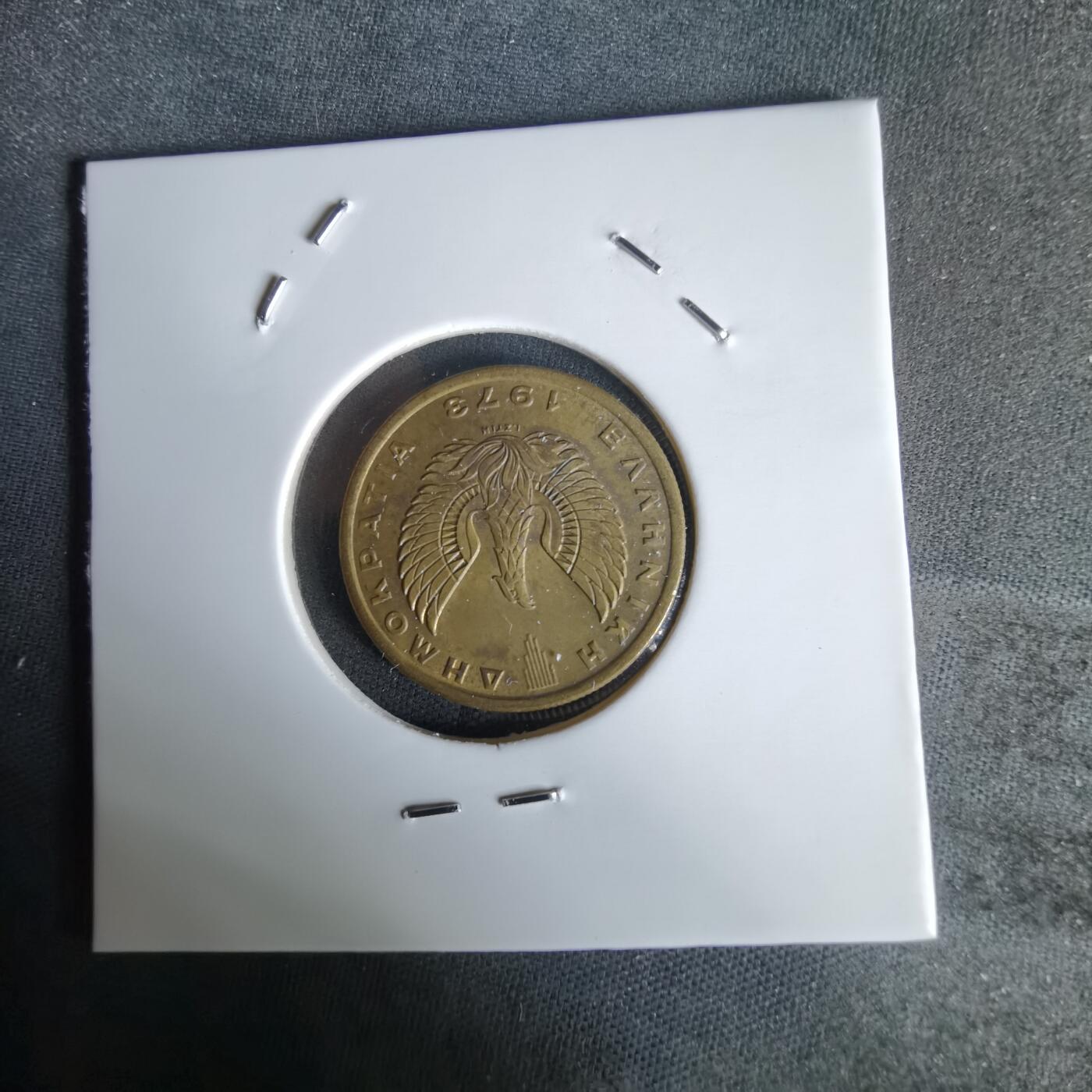 沼泽如烟--第1058场 希腊1973年1德拉克马猫头鹰