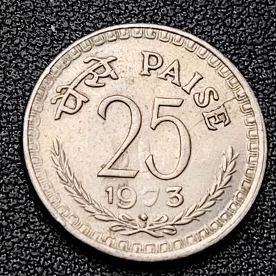 泉币菌-第226场-拍品多 请提前出价 - 1973年 印度25派沙镍币 阿育王狮子座