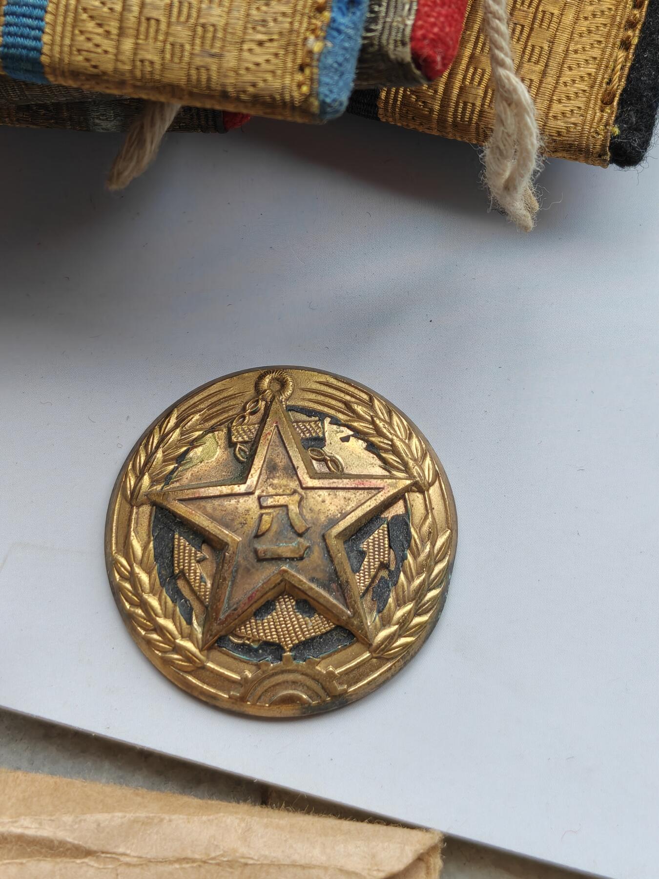 世界社会主义国家徽章杂件纸品证书拍卖专场