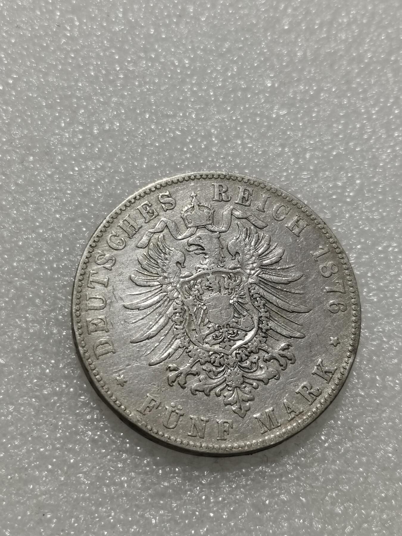 天下钱庄专场欢迎参拍 德国巴登5马克银币