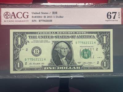 品味人生 一美元豹子号一张爱藏评级 67