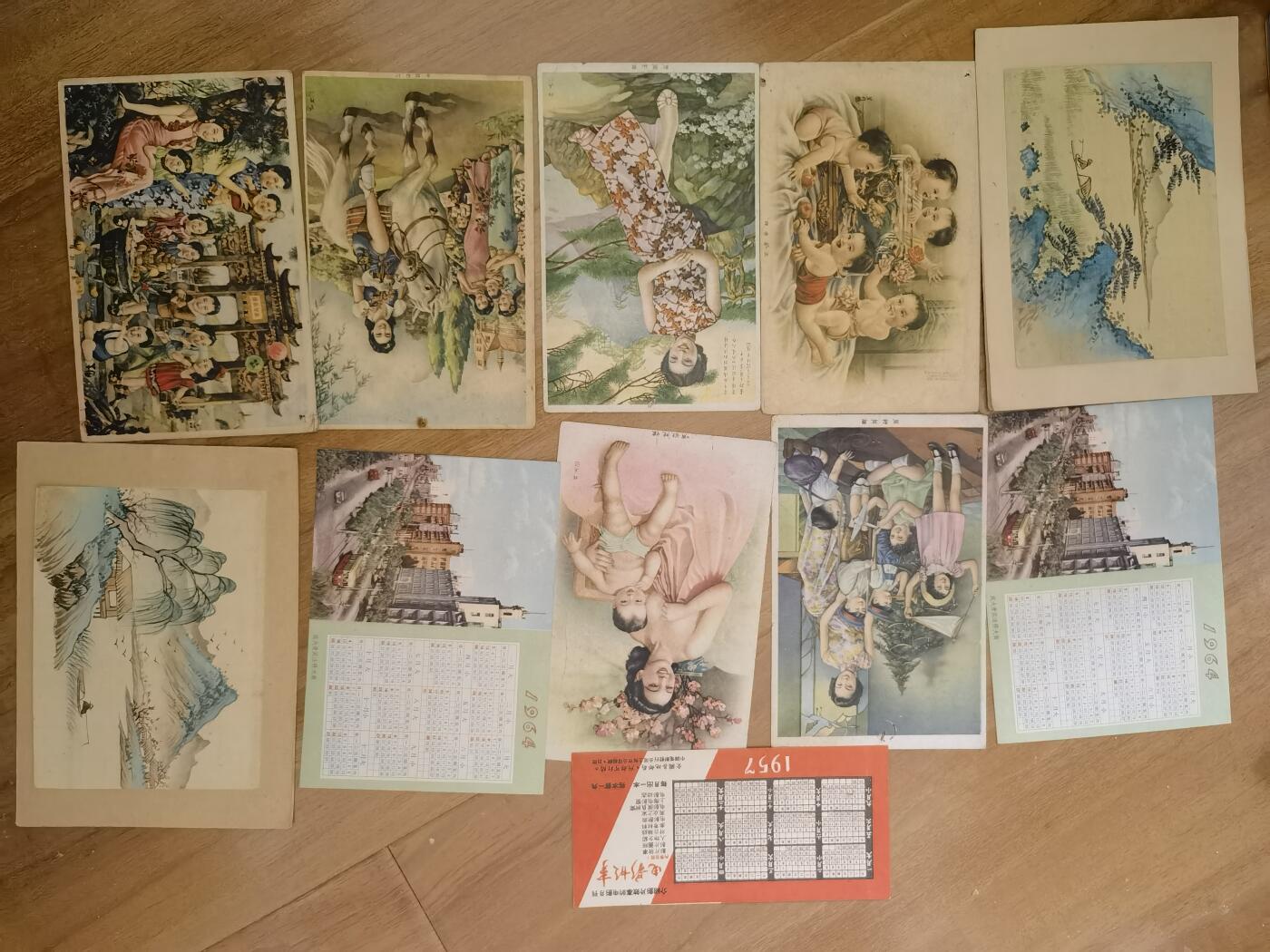 情怀旧藏儿时记忆经典收藏交流拍卖会 老画片贺卡一组11张