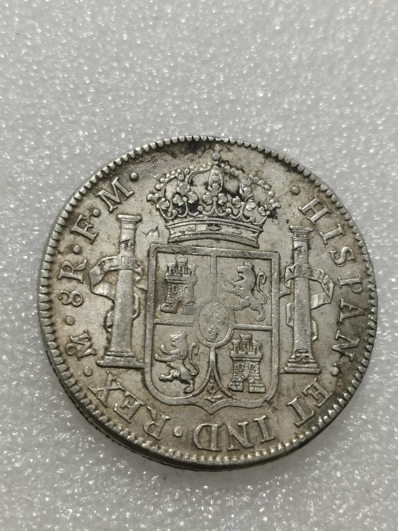 天下钱庄专场欢迎参拍 西属墨西哥卡四老双柱银币