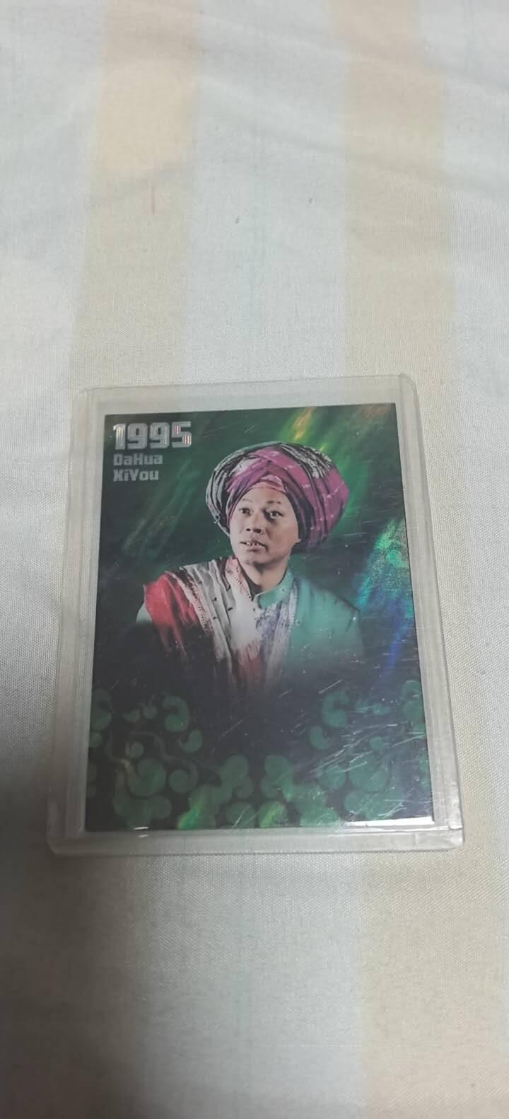 唐僧（印度阿三）绿宝卡（2/5编）极光折  卡星时代大话西游收藏卡（默认微瑕，谢绝挑刺党））