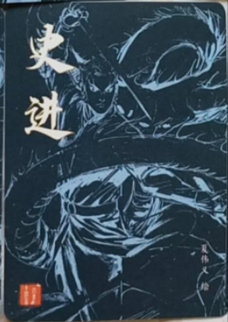 龙虎卡牌-八三场（满200元包邮，无佣金，每周六结拍，欢迎送拍） 粗闪卡 百里 夏伟义-史进