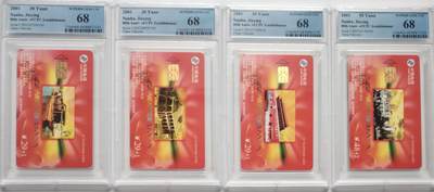 《鸿通俱乐部》拍卖第83期 2026年4月15日21:00延时节拍 - IC新卡《中国共产党成立80周年》4全 PCGS 68分*4