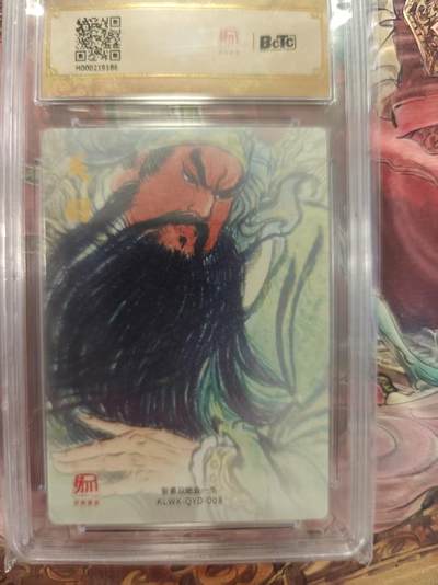 寸草不生 马年拍卖第三期 GOGOGO   2025昆仑万象三国礼盒1
醉关公
画家权迎东 爆金