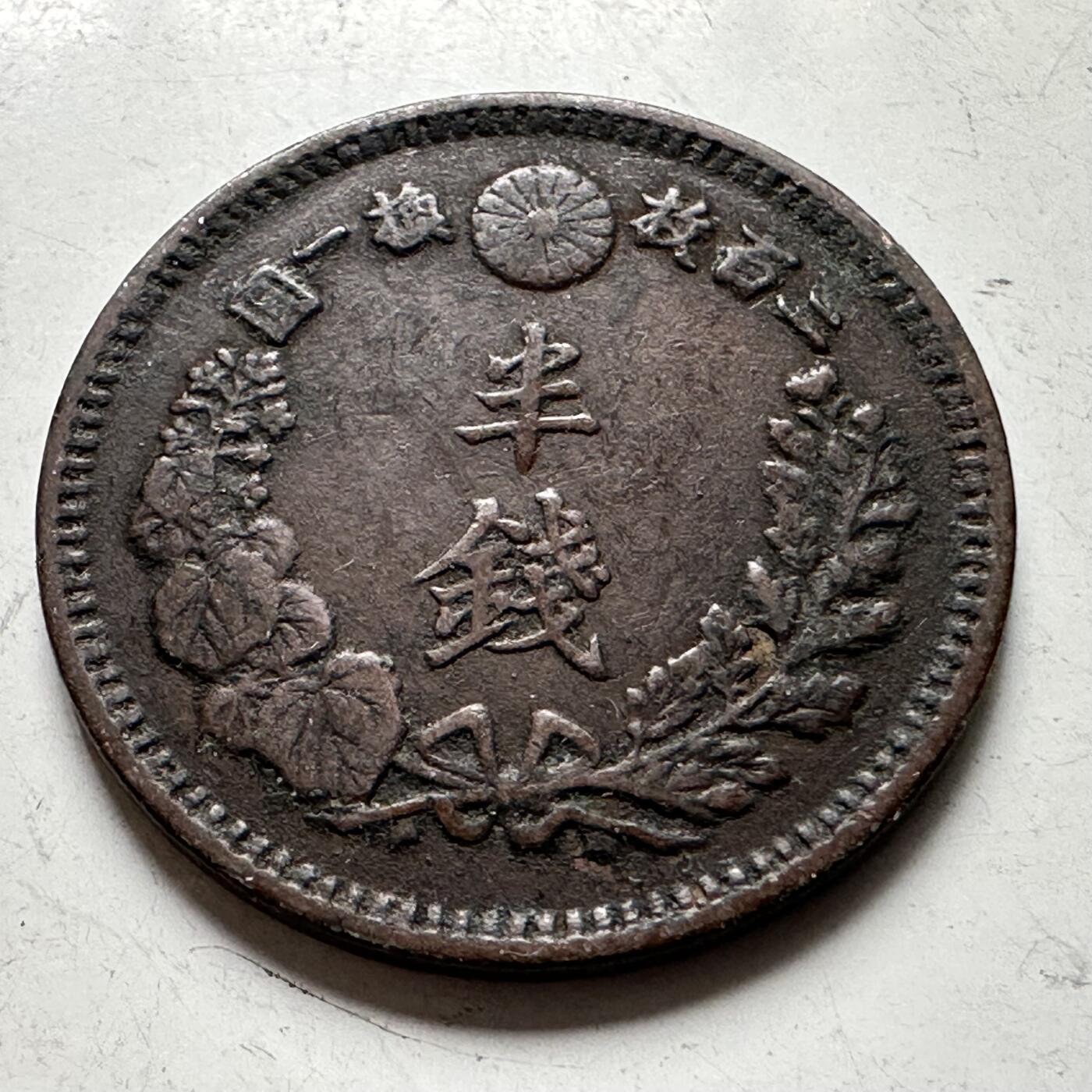 🌹外币初藏🌹🐯2026年第43场   每周二四六晚8️⃣点  世界硬币