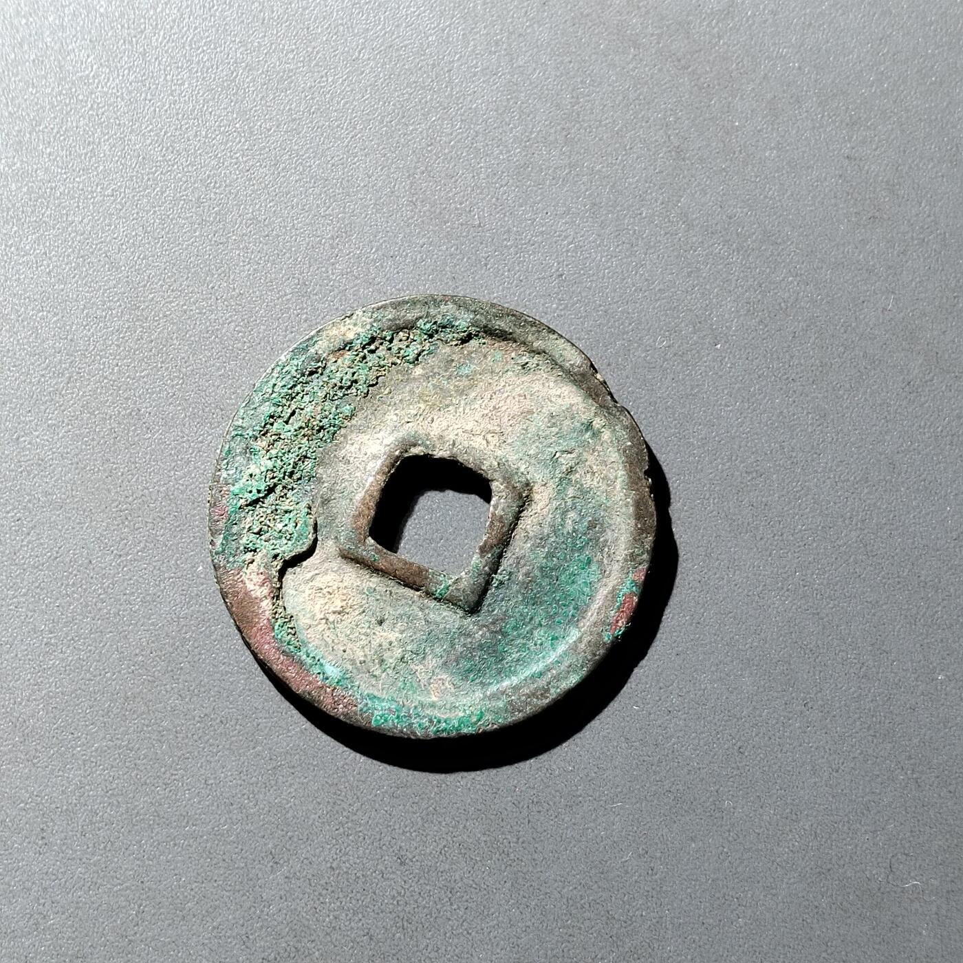 PCAI钱币  16-809  民清老银饰专场  各式纪念章小专场