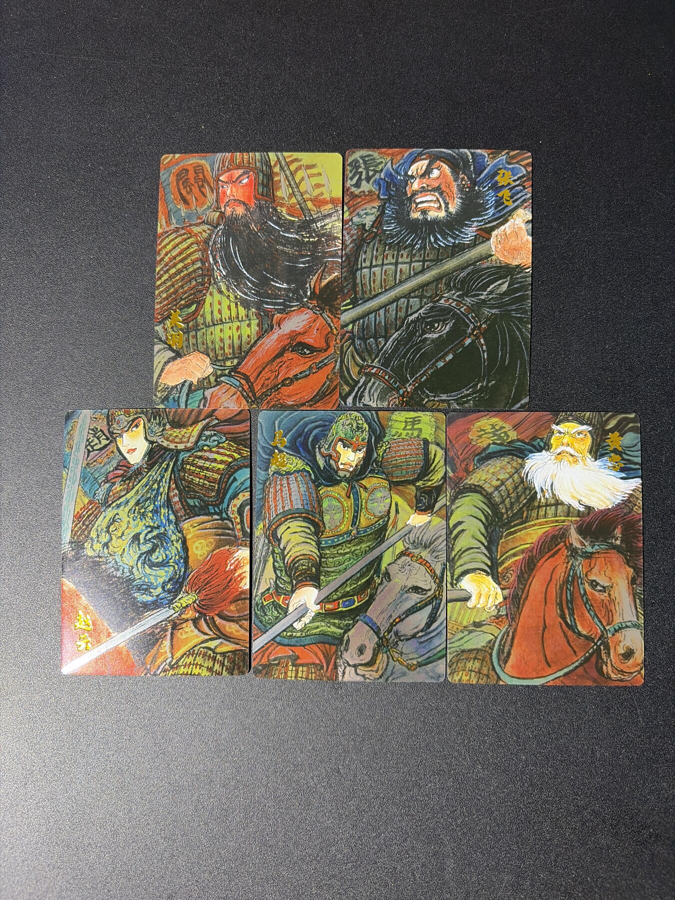 NO.30 好又多金牌大场，每周一站式配齐，方便凑单！（周6晚9点截拍，卖家送拍0抽成！） 【套卡】昆仑万象 权迎东 三国五虎 镜面昆闪