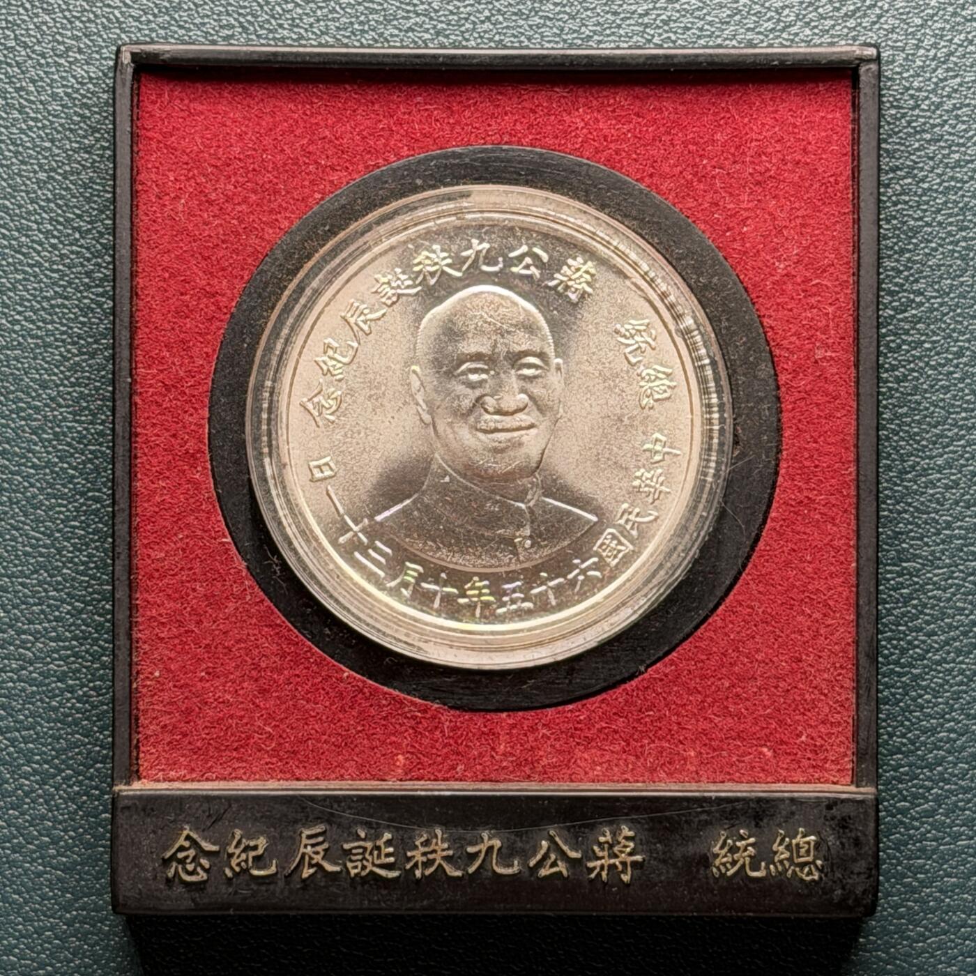 ＜星葵🌻钱币社＞第73期·东奔西走的硬币·4月20日发货