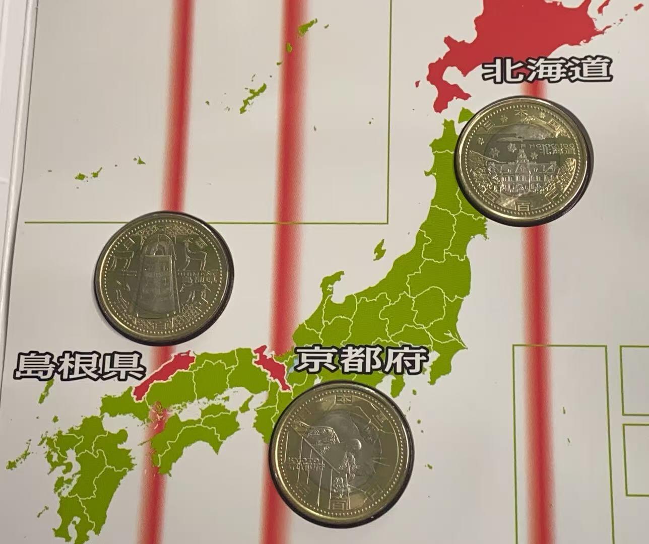 日日生财—方圆世界（全场包邮）第四场