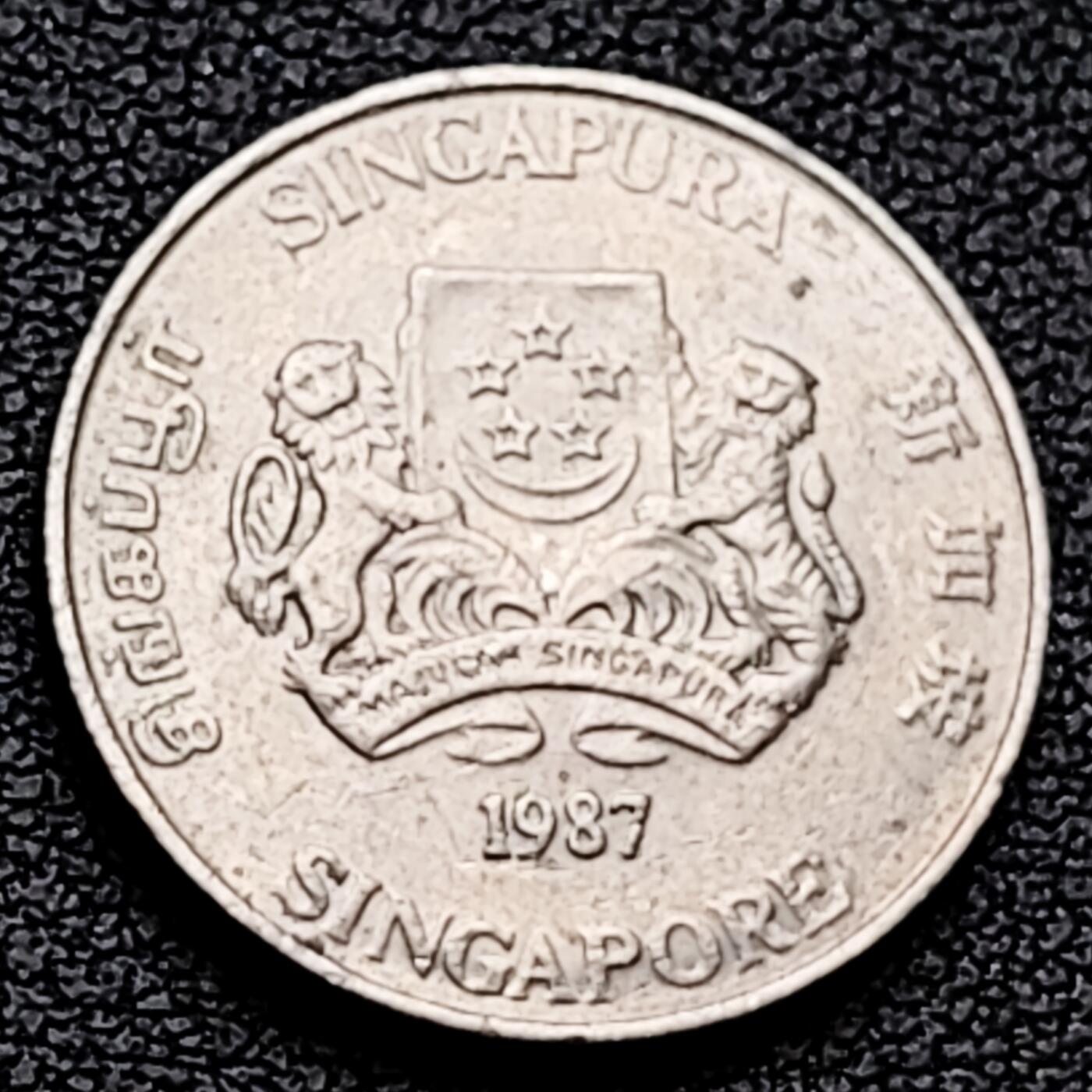 泉币菌-第226场-拍品多 请提前出价 1987 高币值 新加坡20分 绒球花 高盾徽版 直径21.36mm