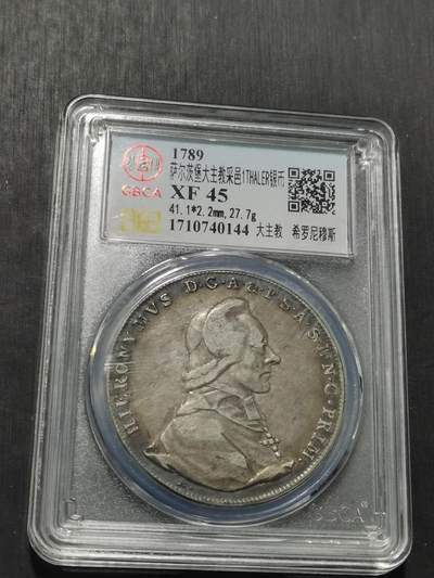 天下钱庄专场欢迎参拍 - 萨尔茨堡泰勒银币