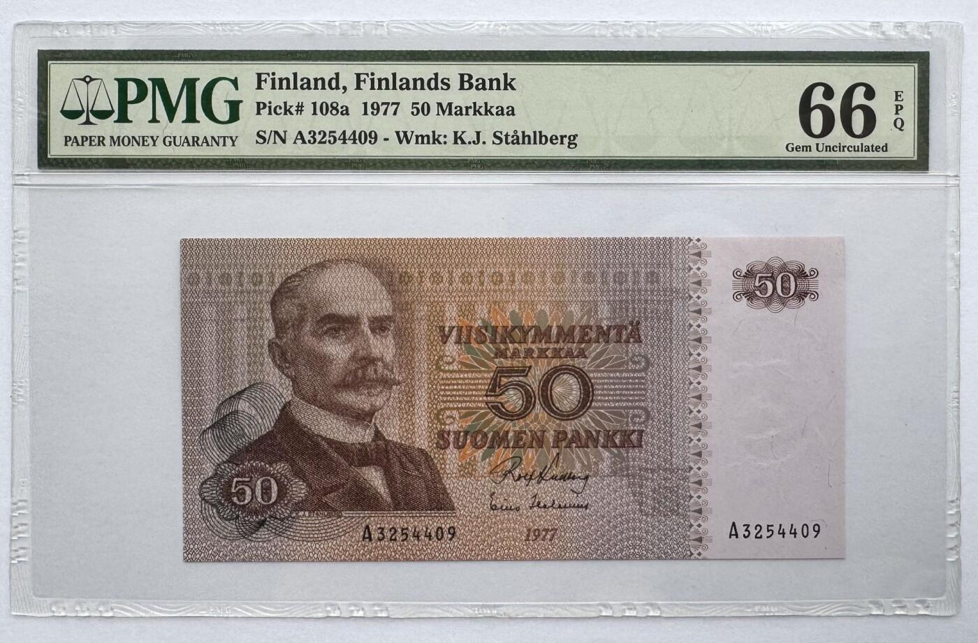 2026第7场（总第234期）：精品外钞、塑料钞、测试钞综合场  首发A冠 芬兰1977年版50马克（PMG66）