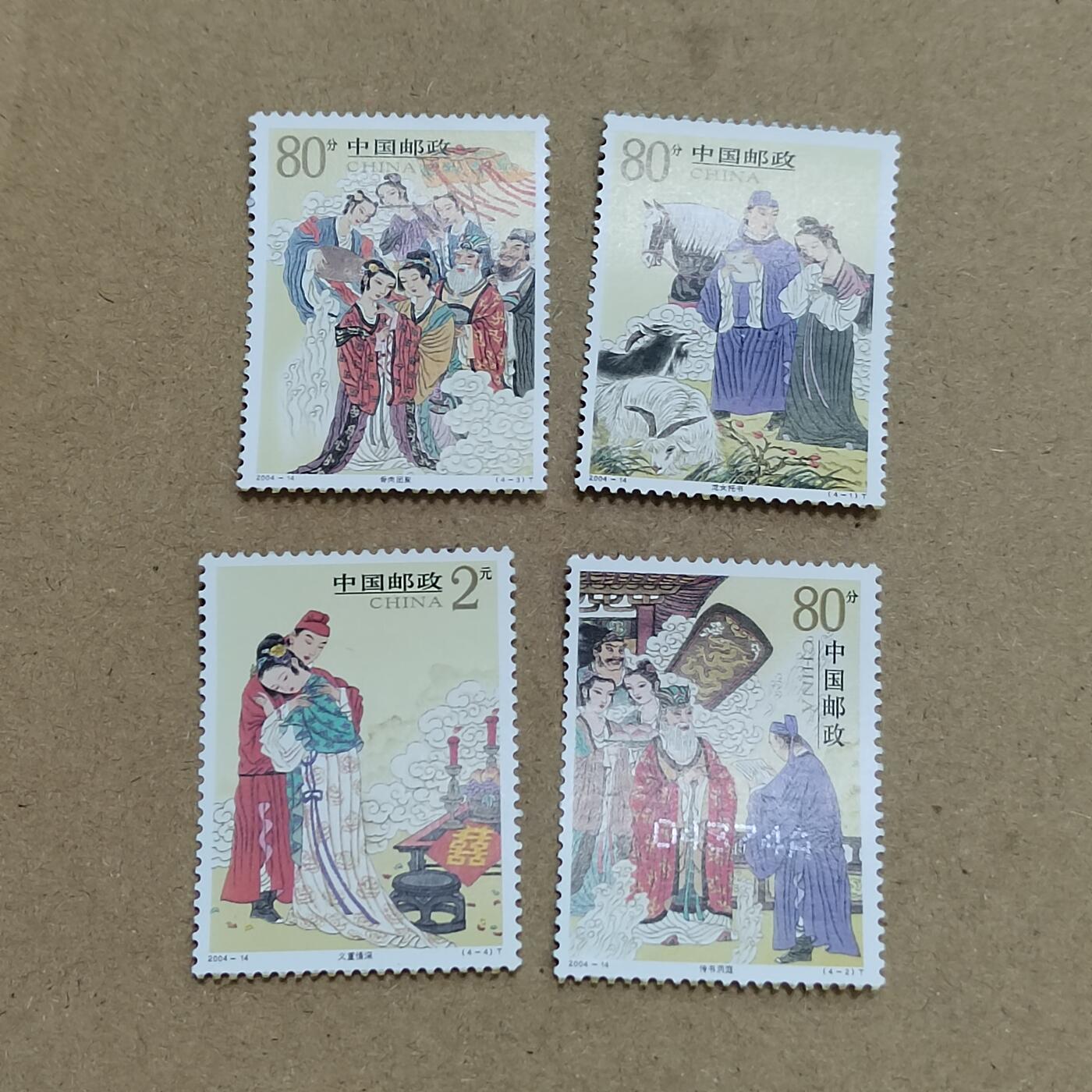 PCAI钱币  16-809  民清老银饰专场  各式纪念章小专场