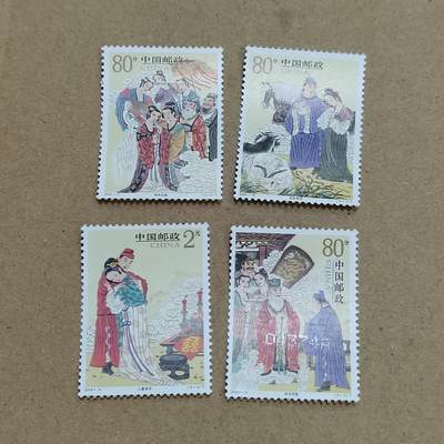 PCAI钱币  16-809  民清老银饰专场  各式纪念章小专场 - 邮票